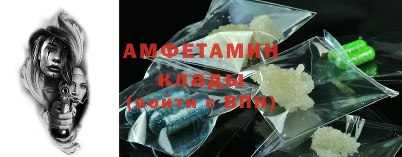 Amphetamine Premium  Мценск 