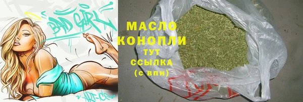 mix Бугульма